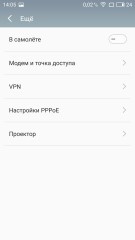Обзор Meizu PRO 6
