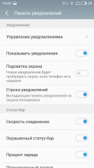 Обзор Meizu PRO 6