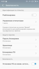 Обзор Meizu PRO 6