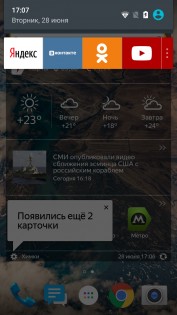 Обзор Fly Cirrus 4 (FS507)