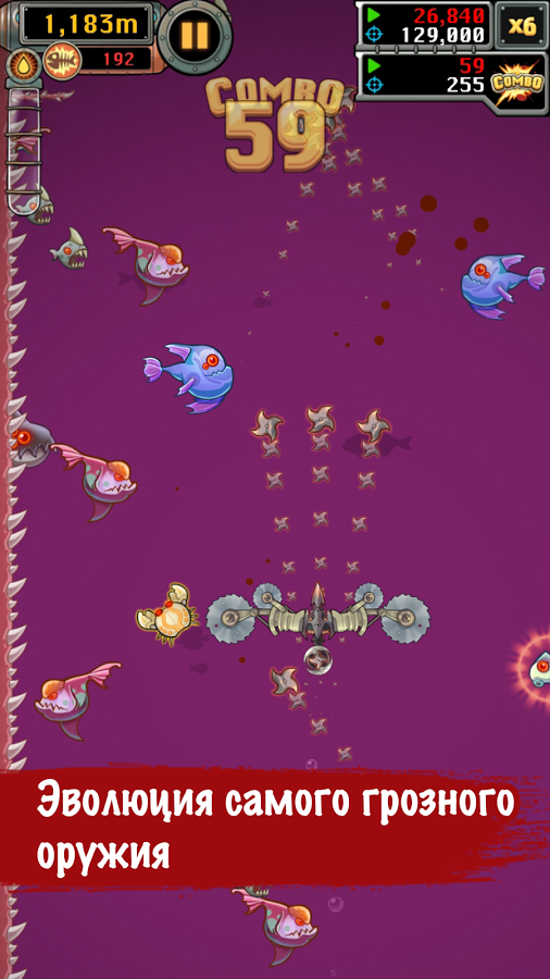 Mobfish Hunter 3.9.9. Скриншот 2