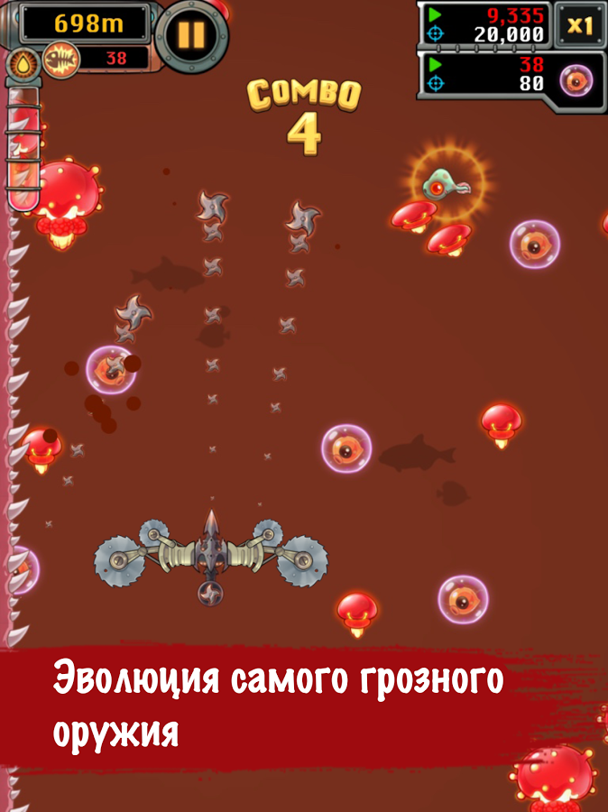 Mobfish Hunter 3.9.9. Скриншот 7