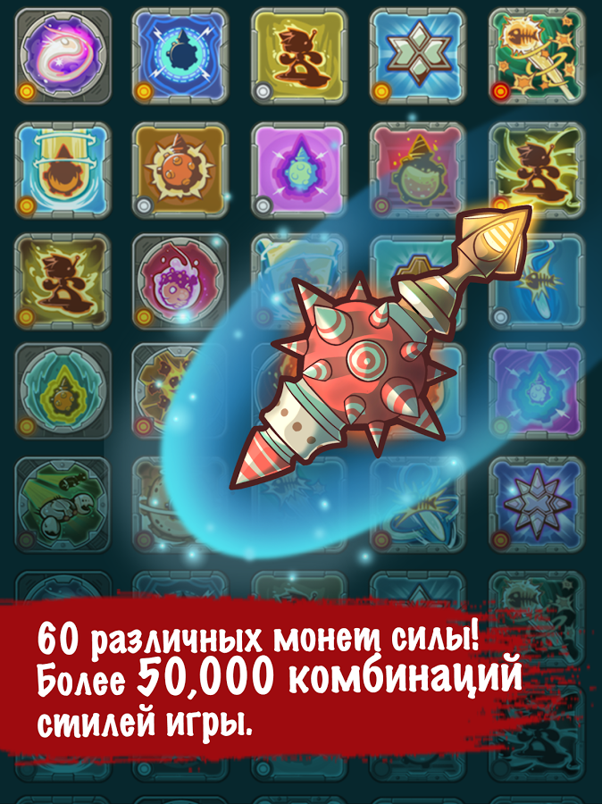 Mobfish Hunter 3.9.9. Скриншот 8