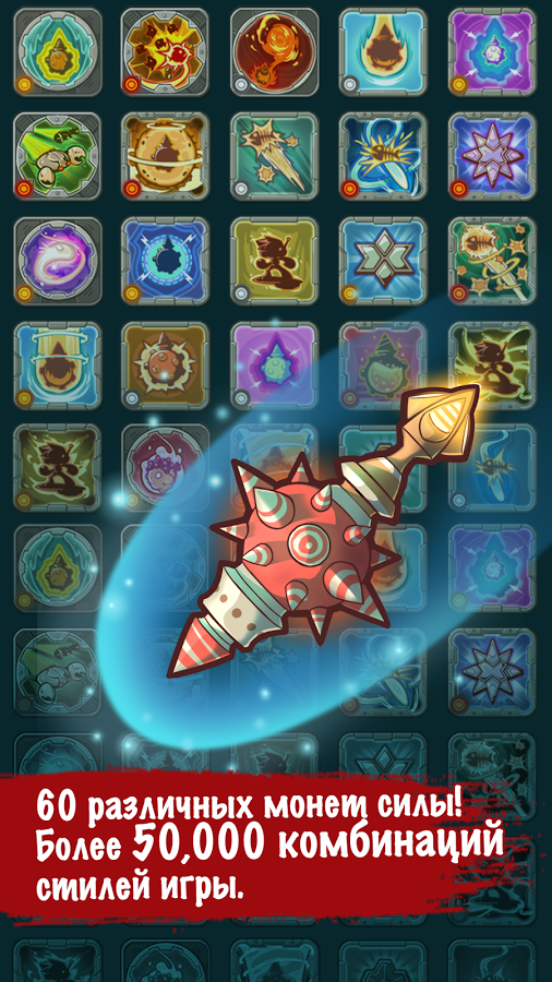 Mobfish Hunter 3.9.9. Скриншот 13