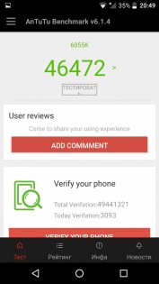 Обзор Alcatel Idol 4