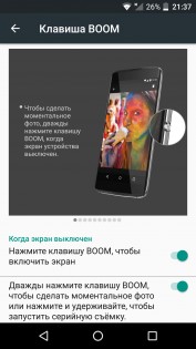 Обзор Alcatel Idol 4