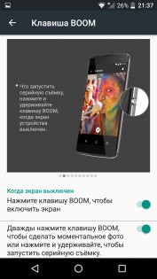 Обзор Alcatel Idol 4