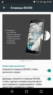 Обзор Alcatel Idol 4