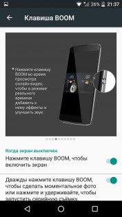 Обзор Alcatel Idol 4