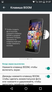Обзор Alcatel Idol 4