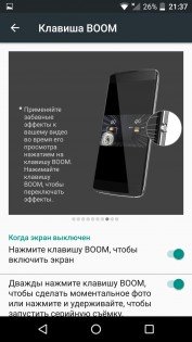 Обзор Alcatel Idol 4