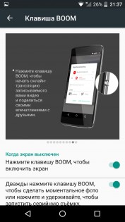 Обзор Alcatel Idol 4