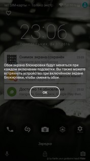 Обзор Alcatel Idol 4