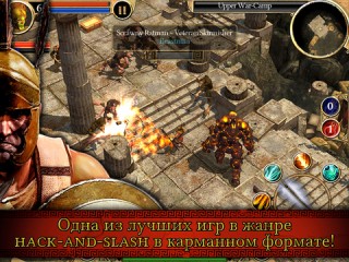 Titan Quest появился в Google Play