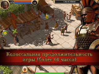 Titan Quest появился в Google Play