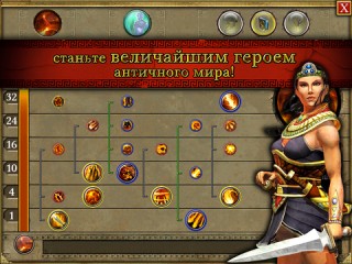 Titan Quest появился в Google Play