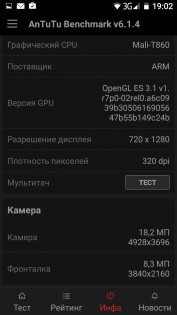 Обзор Blackview BV6000