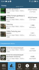 Обзор Meizu M3 Note