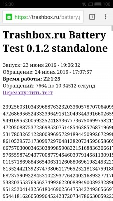 Обзор Meizu M3 Note