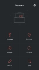 Обзор Meizu M3 Note
