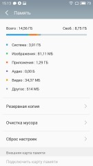 Обзор Meizu M3 Note