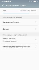 Обзор Meizu M3 Note
