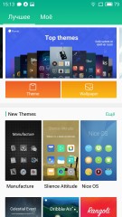 Обзор Meizu M3 Note