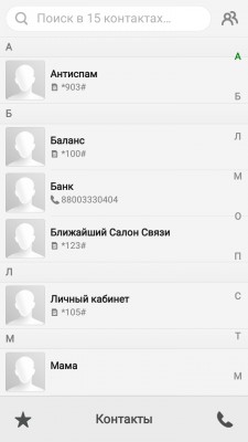 PixelPhone — удобная и функциональная «звонилка» для Android
