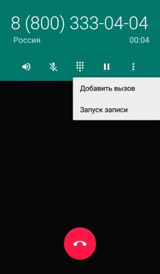 PixelPhone — удобная и функциональная «звонилка» для Android