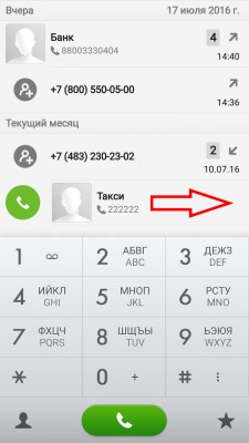 PixelPhone — удобная и функциональная «звонилка» для Android