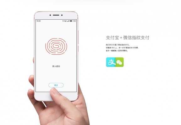 Упрощенный Meizu MX6 получил процессор на 10 ядер