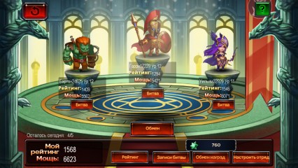 Описание игрового процесса War of Heroes: Age of Galaxy