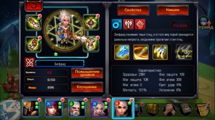 Описание игрового процесса War of Heroes: Age of Galaxy