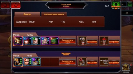 Описание игрового процесса War of Heroes: Age of Galaxy