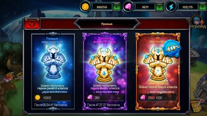 Описание игрового процесса War of Heroes: Age of Galaxy