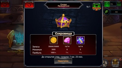 Описание игрового процесса War of Heroes: Age of Galaxy
