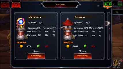 Описание игрового процесса War of Heroes: Age of Galaxy