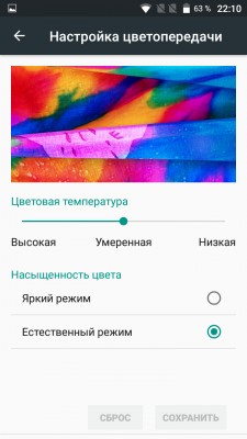 Обзор Alcatel POP 4 Plus (5056D)