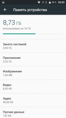 Обзор Alcatel POP 4 Plus (5056D)