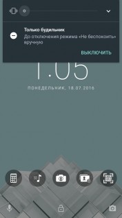 Обзор Alcatel POP 4 Plus (5056D)