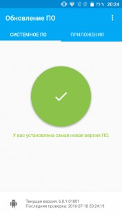 Обзор Alcatel POP 4 Plus (5056D)