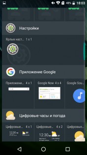 Обзор Acer Liquid Zest 4G