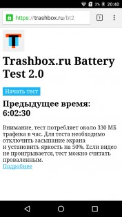 Обзор Acer Liquid Zest 4G