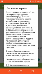 Обзор Acer Liquid Zest 4G
