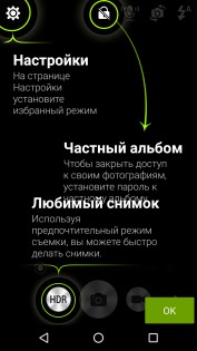 Обзор Acer Liquid Zest 4G