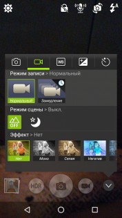 Обзор Acer Liquid Zest 4G