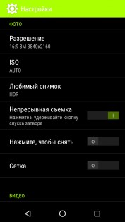 Обзор Acer Liquid Zest 4G