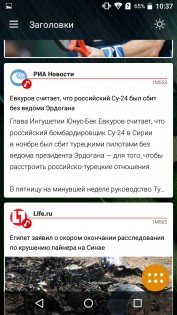 Обзор Acer Liquid Zest 4G