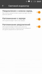 Обзор смартфона Highscreen Tasty