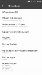 Обзор смартфона Highscreen Tasty